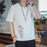 T85*夏季风古风绣字盘扣短袖T恤禅服居仕服*P38，男装T恤，星座1516（原B303）