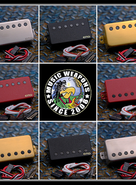 EMG/57/F57/66/57TW/66TW/可切单/主动/双线圈/吉他/拾音器/工装