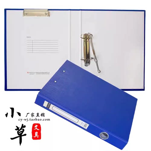 小草XC336A文件夹A4加厚硬纸板夹1.5寸D型二孔夹+板夹 圆孔资料夹