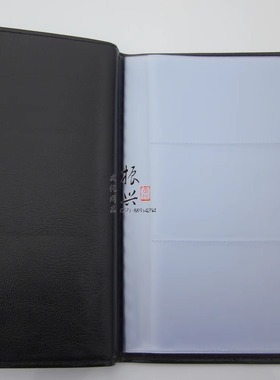 02 毅力达软皮名片册 名片本名片夹 黑色商务名片册 mp-120名片册