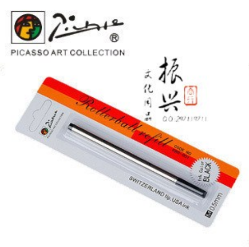 Picasso毕加索笔芯毕加索螺纹宝珠笔芯毕加索通用宝珠笔芯-封面