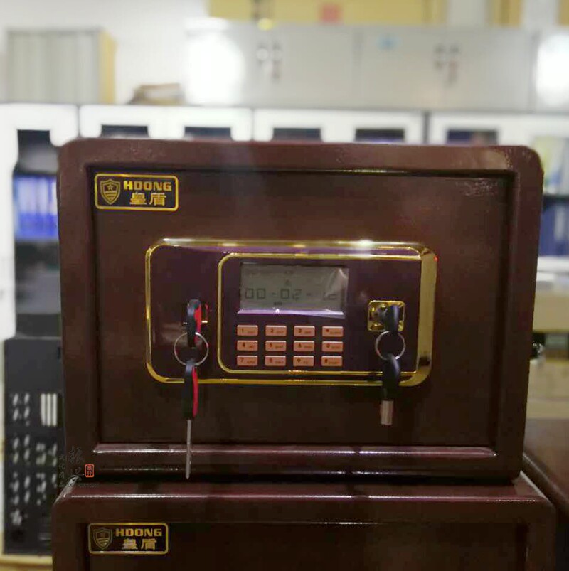 皇盾D1-26B电子保管箱 小型迷你家用办公入墙保险柜 保管箱