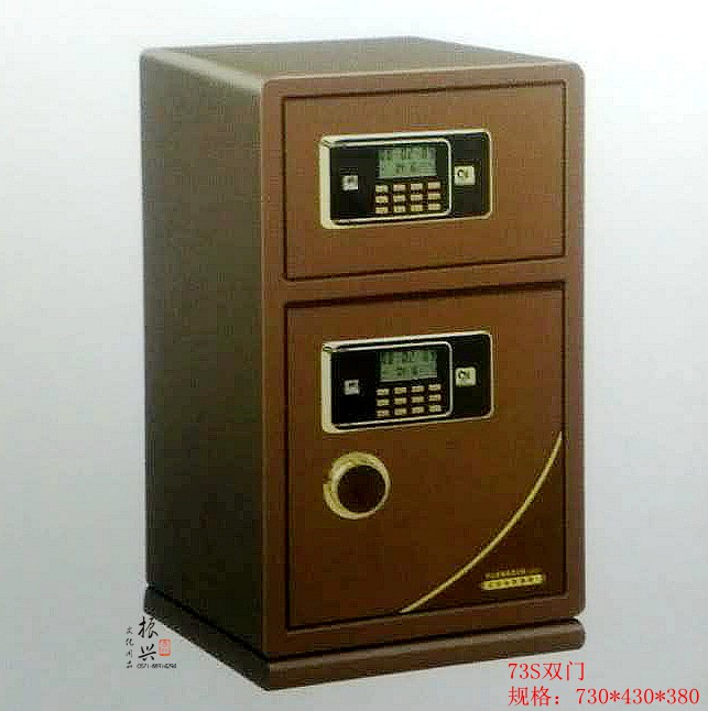 皇盾D1-73S电子保管箱 双层保险箱家用入墙全钢保管箱防盗