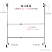 1.2 黑板架万用白板架 2米伸缩型 双杠可调白板架 伟联加厚书写架