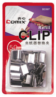 齐心3397补充夹 夹纸器补充夹 推夹器夹子 装订夹 50枚一盒