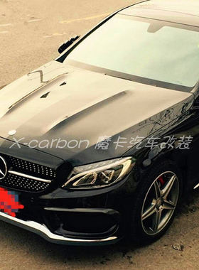 奔驰C级W205改装驼峰款碳纤维机盖 Benz C160 C200引擎盖车头盖