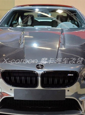 老款宝马6系640 F06改装哈曼款碳纤维开孔机盖 宝马F12 F13引擎盖