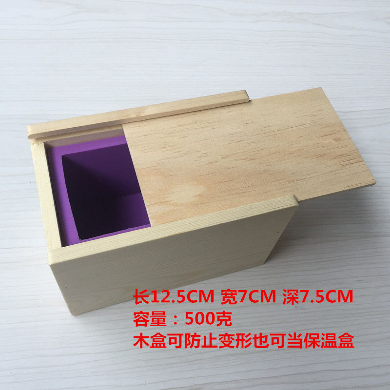 手工皂模具 硅胶吐司模具 渲染模具 木盒硅胶模 全套 500克