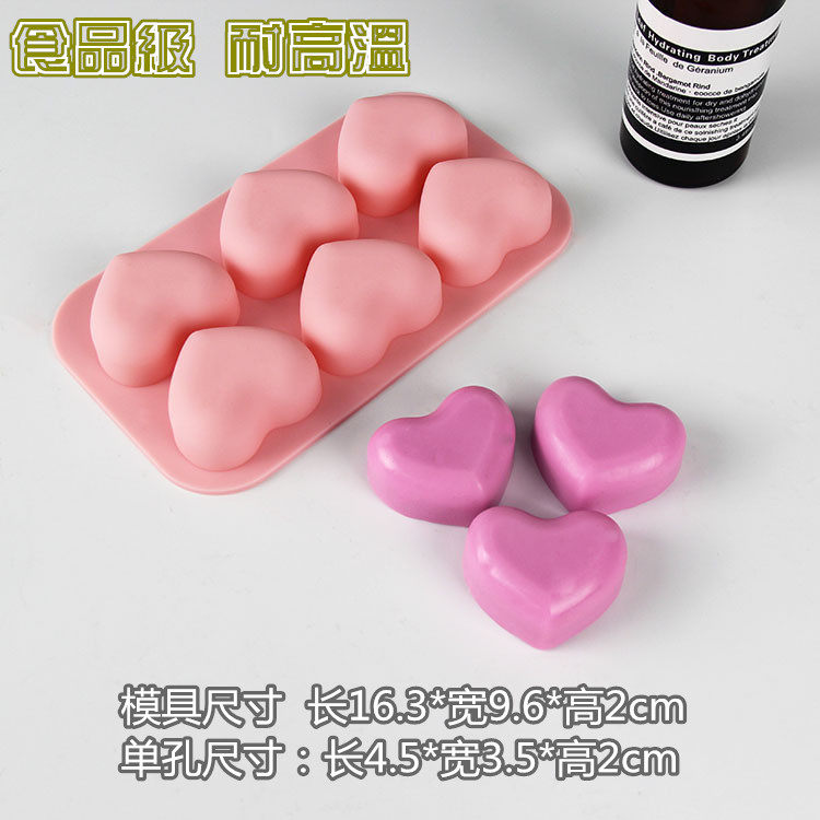 6连扁爱心烘焙蛋糕硅胶模具手工皂滴胶巧克力硅胶捏捏模具耐高温,厨房/烹饪用具,烘焙模具,淘宝优惠券,粉丝福利购,淘宝优惠卷