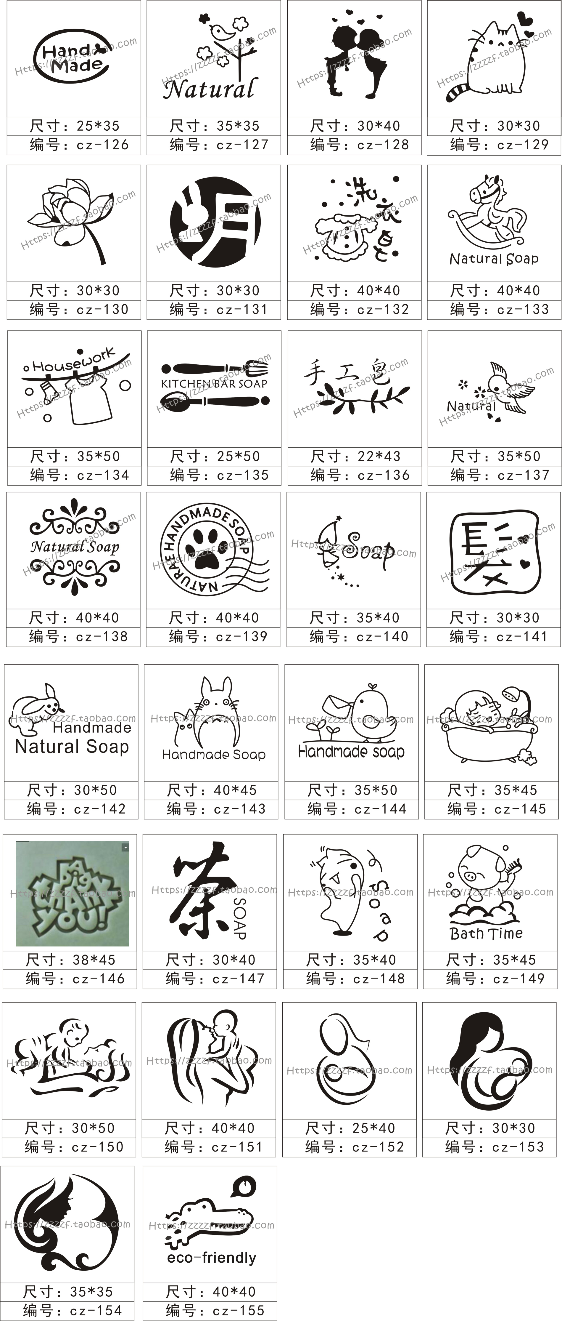 专业定制亚克力手工皂印定做选择