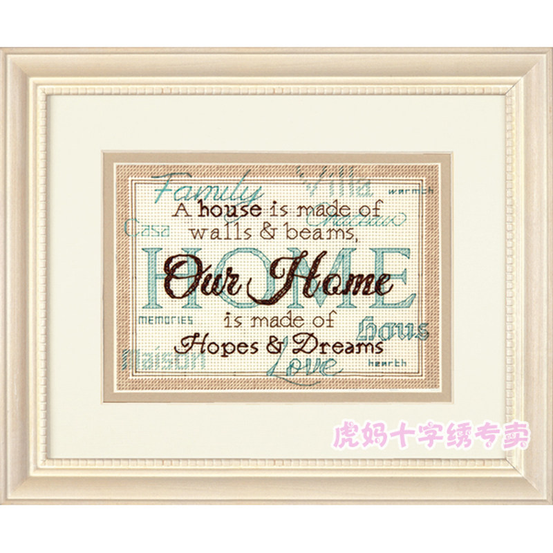DMC十字绣ZP361Dim 65117 Home 家cross stitch