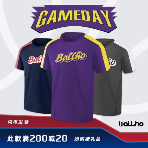 BALLHO短袖定制T恤速干美式篮球