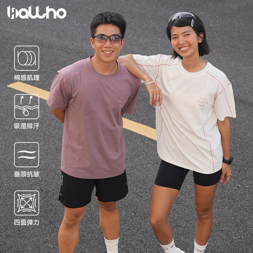 BALLHO运动训练短袖速干凉感T恤