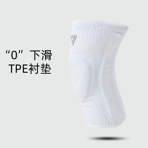 BALLHO篮球护膝专业减震护膝装备