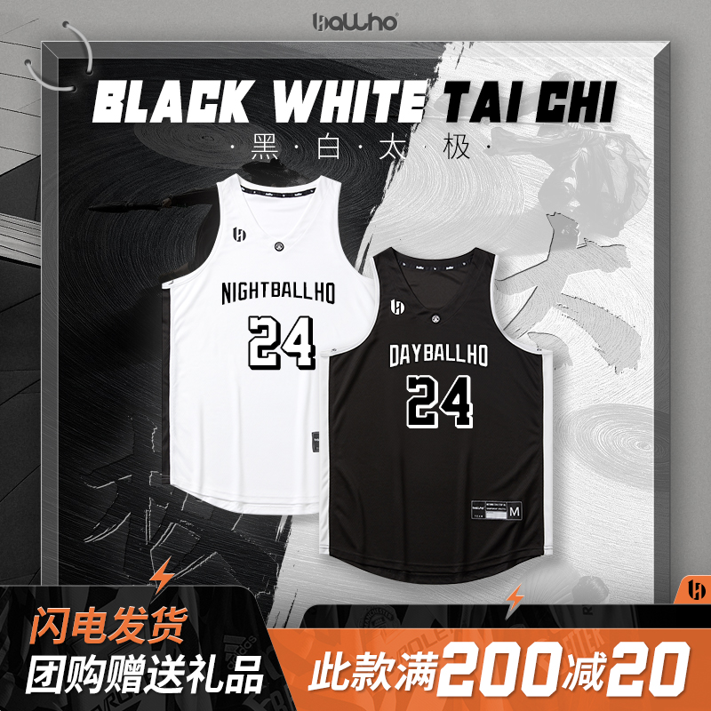 BALLHO2023窄肩无袖美式篮球服套装比赛服篮球队定制球衣可印字