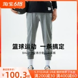 Баскетбольные спортивные штаны для спортзала для тренировок, в американском стиле, оверсайз, для бега
