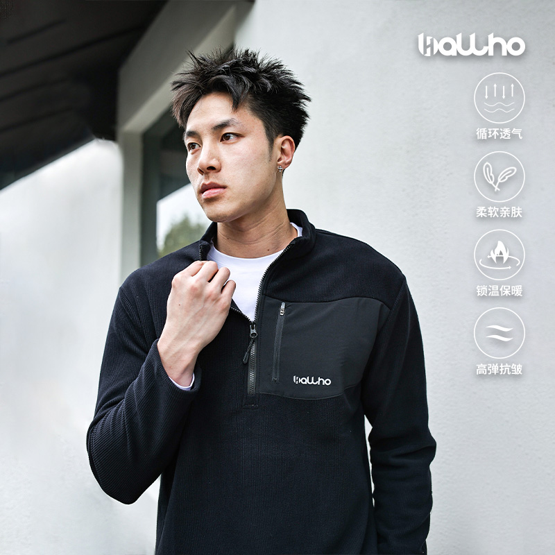 BALLHO运动跑步男卫衣加绒外套