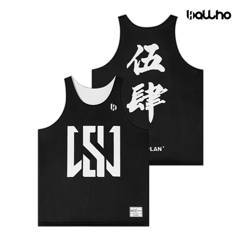 BALLHO联名伍肆双面穿篮球背心