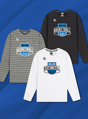 BALLHO2025新款多功能速干定制长袖排汗训练热身投篮服出场服男