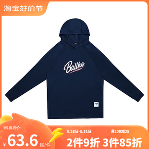 BALLHO连帽长袖t恤投篮服男子速干美式篮球训练服运动宽松体恤潮