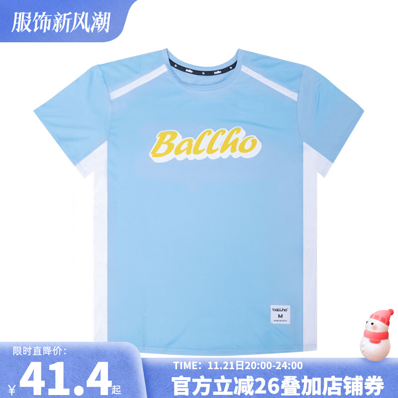 BALLHO夏季新款拼色圆领短袖t恤男女运动篮球服半袖透气超轻速干