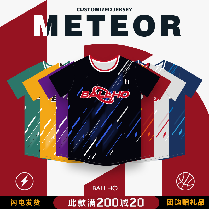 BALLHO定制短袖美式投篮运动t恤