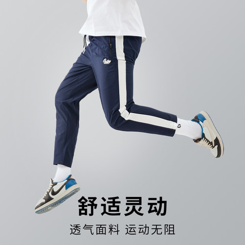长裤BALLHO薄款篮球健身男