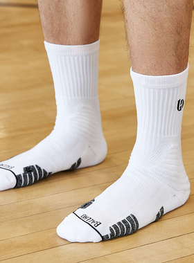 BALLHO夏季elite篮球袜男中筒运动袜子长筒毛巾低帮袜透气精英袜