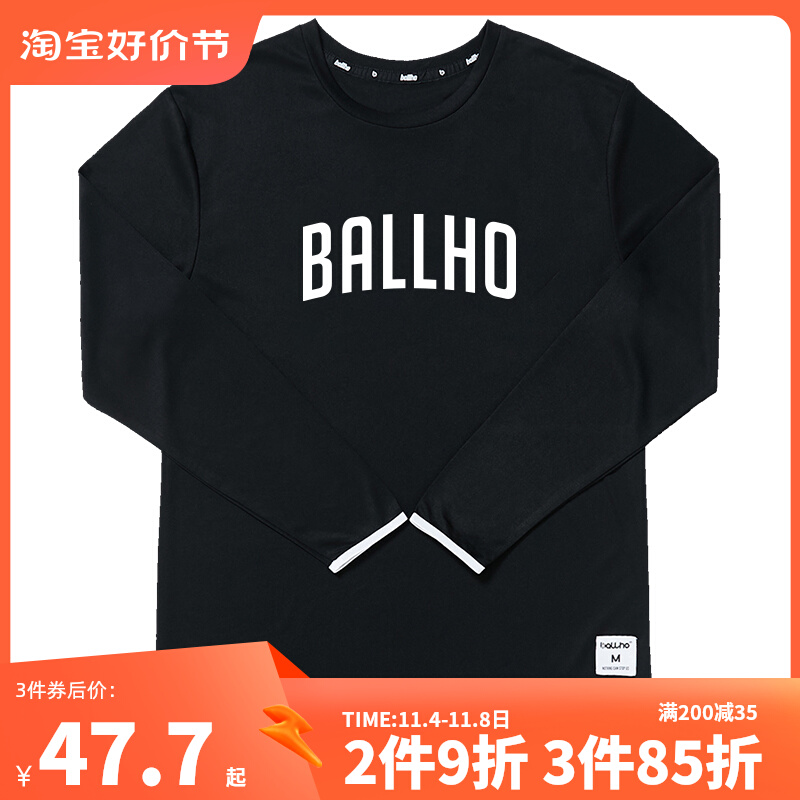 BALLHO秋季投篮服长袖男t恤女速干排汗运动篮球衣服宽松跑步训练