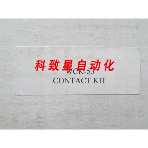 工业配件CHARTER CONTACTS WCK53 CONTACT KIT WCK 53 SIZE 5 W20