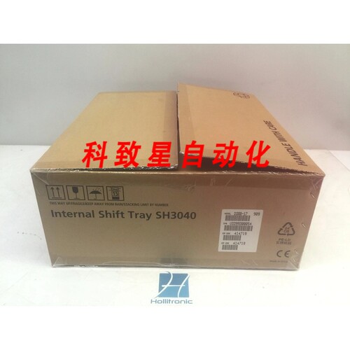 工业配件RICOH D388-17 INTERNAL SHIFT TRAY SH3040