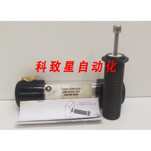 工业配件TAYLOR DEVICES UNI-SHOK 弹簧减震器67DP-12908-010