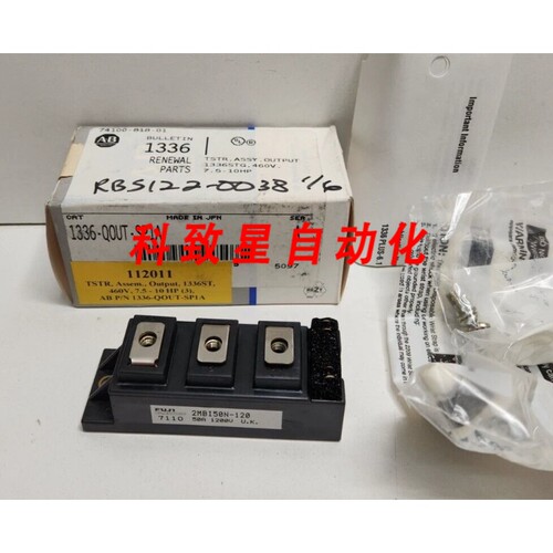 工业配件电源模块2MBI50N-120 1336-QOUT-SP1A
