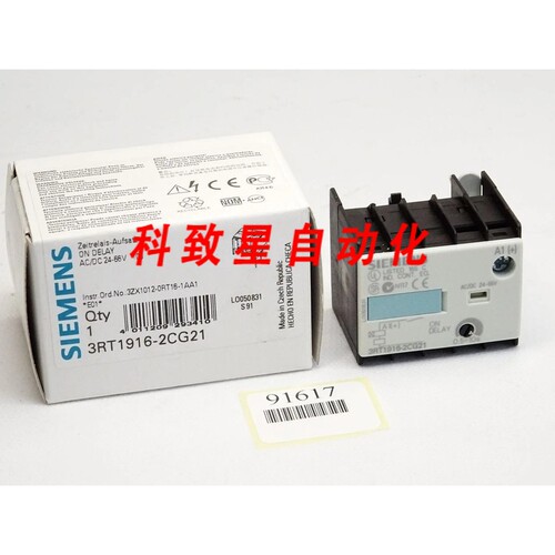 工业配件时间继电器附件 3RT1916-2CG21