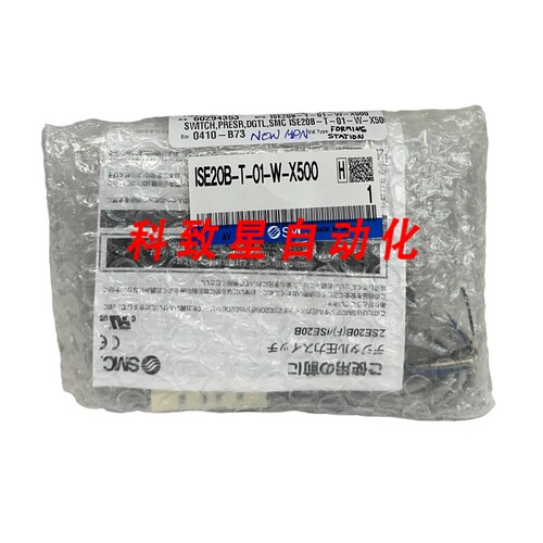 工业配件ISE20B-T-01-W-X500/ISE20BT01WX500 数字压力开关12-24V