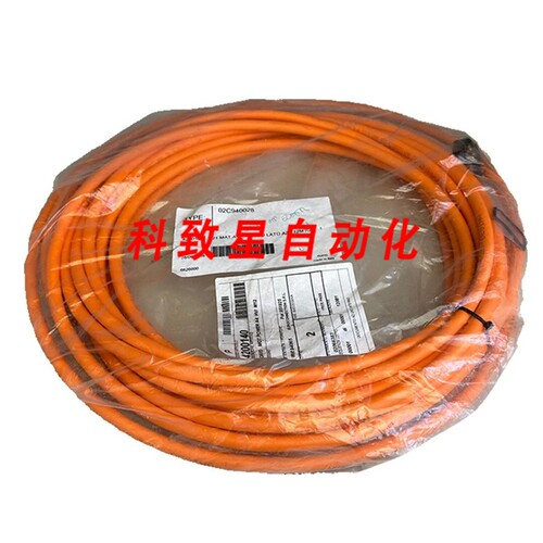 工业配件02C940028/4200140 K21 12MT 伺服电机电源线A4 HVI M12