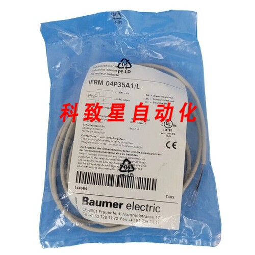 工业配件IFRM 04P35A1/L电感传感器10-30VDC