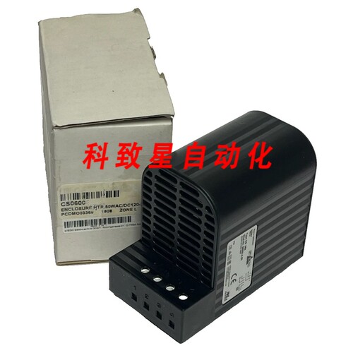 工业配件STEGO CS 060 50W 加热器06000.0-00 120-240V AC/DC DIN