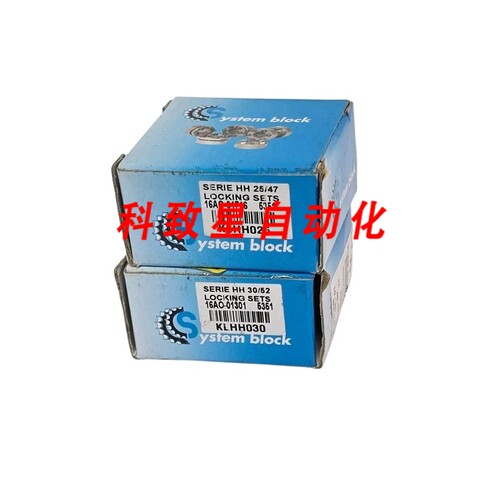 工业配件SYSTEM SERIE HH 25/47 16AO-01716 KLHH025
