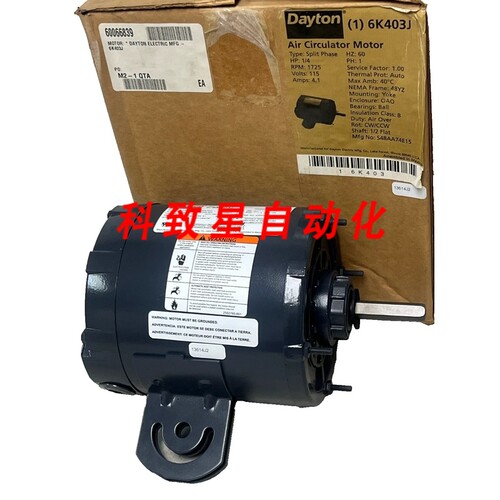 工业配件6K403J循环风扇电机1/4 HP 1725 RPM 115V