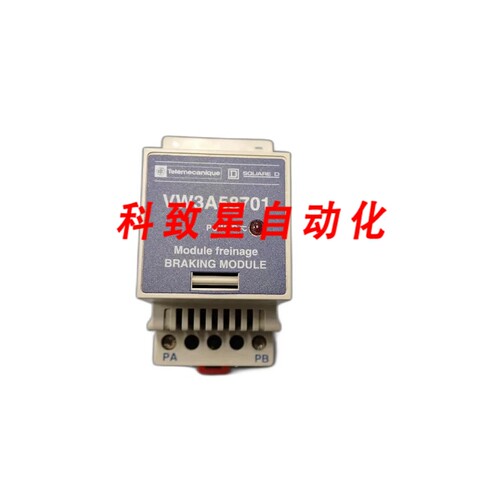 工业配件VW3A58701-VW3A58701/模块METIER