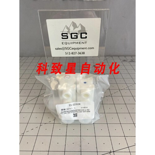 工业配件SURPASS VALVE PN:ES-323534