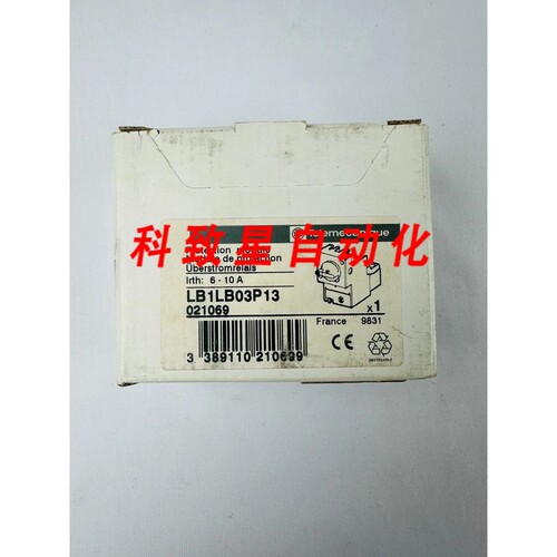 工业配件LB1-LB03P13 -模块