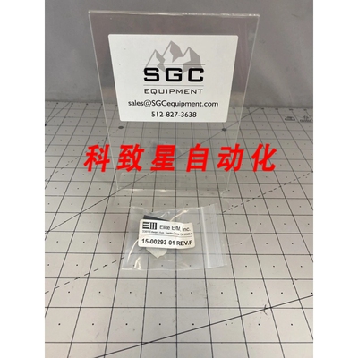 工业配件ELITE E/M HOOK SUPPORT BRACKET RIGHT PN:15-00293-01