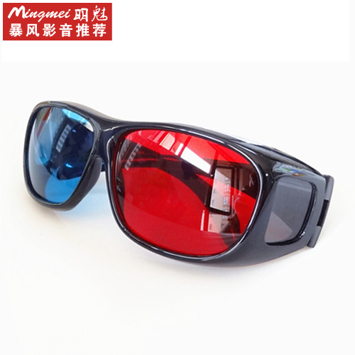Lunettes 3D - Ref 1237719 Image 1