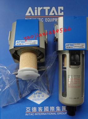 原装亚德客油水分离过滤器 GF200-08 GF300-10 GF400-15 GF600-25