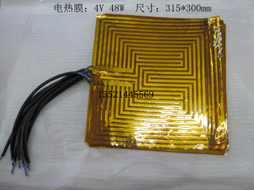 电热膜