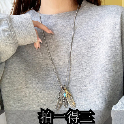 羽毛项链女高级设计感小众男士潮钛钢百搭毛衣链卫衣不掉色简约