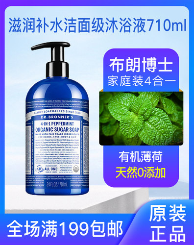 有机家庭装代购布朗博士合一