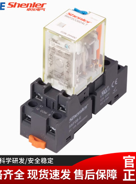 RKF2CO024LT金触点中间继电器12A RXM2AB2BD细8脚shenler